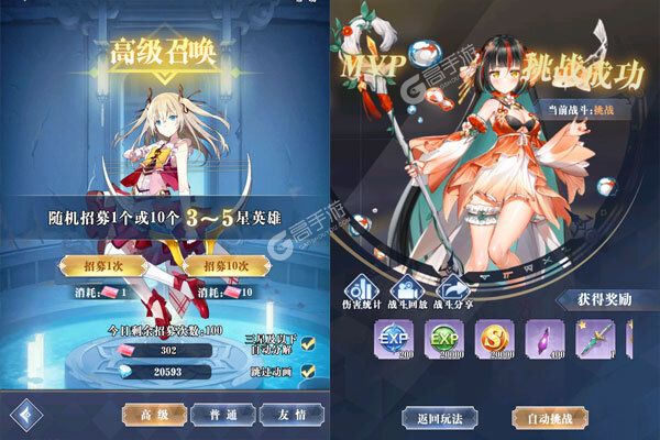 梦幻诸石官方版2023