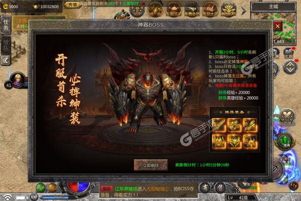 使命之战下载游戏