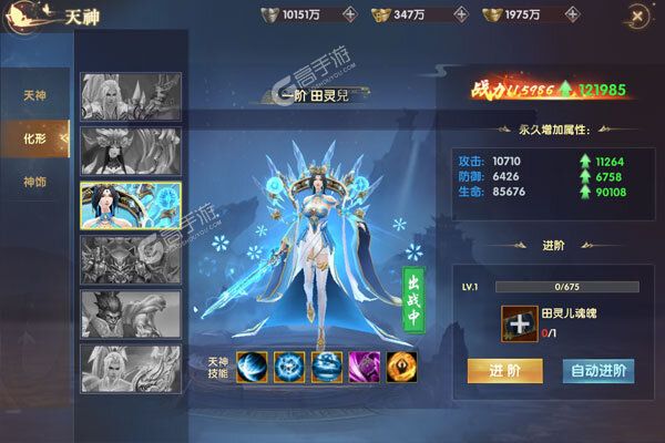 灵剑传说277版