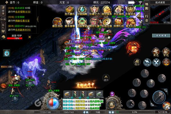 猎魔无双下载安装