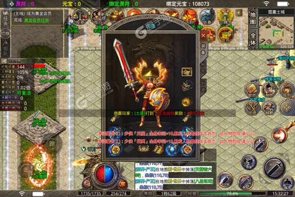 神谕传奇手机版