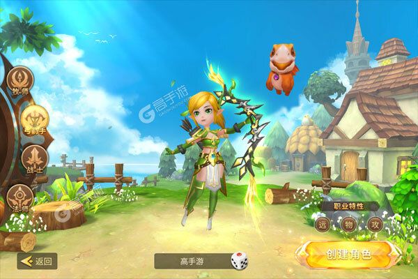 圣剑守护咪噜版