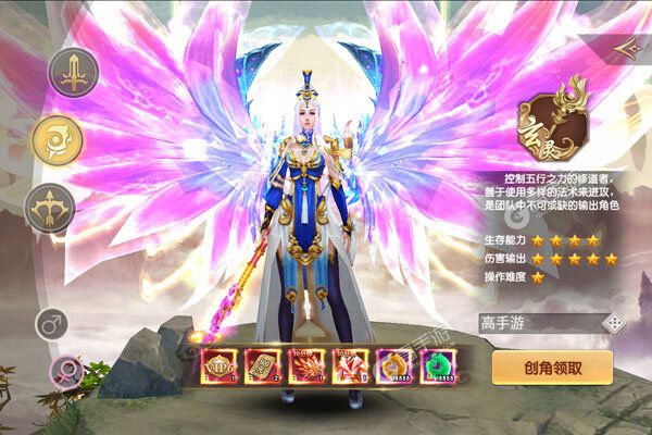 天缘传说最新版