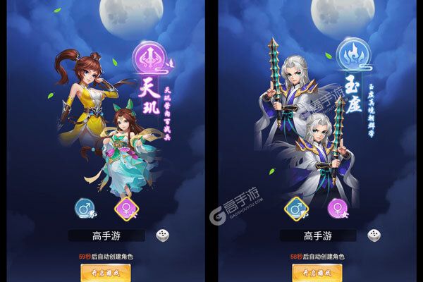 联盟崛起V游版