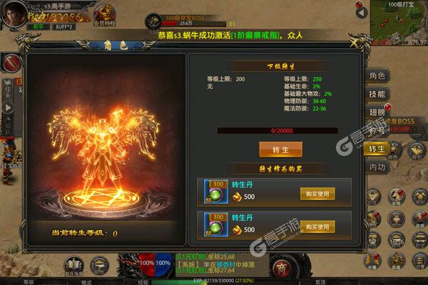 武林至尊2022