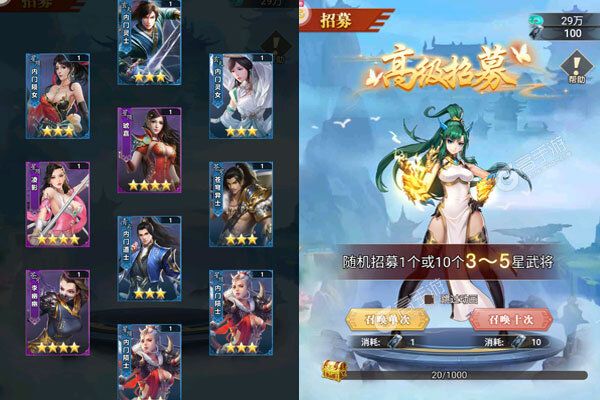 山海奇缘官网版