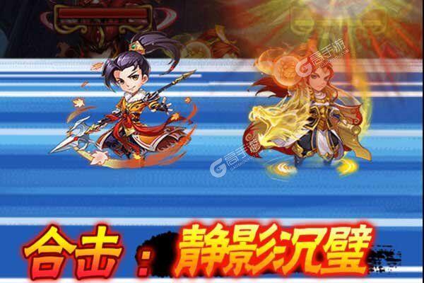乱世名将测试版
