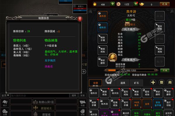 天地劫游戏