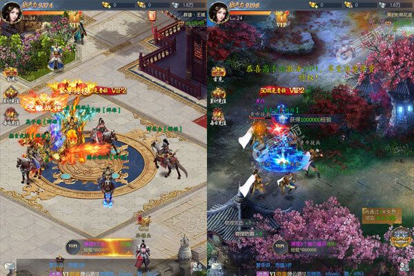 三国志名将传内购版