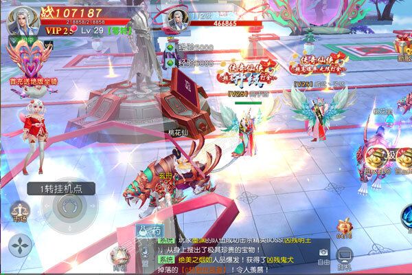 玄笔录前传破解版
