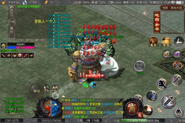 最强战兵巴兔版