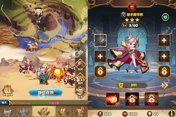 森林王国手机版