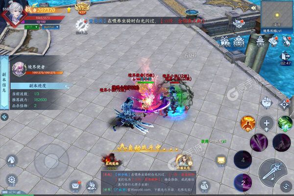 最封神手游