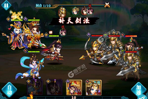龙刃V游版