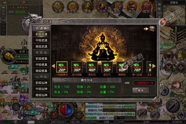 猎魔赏金安卓版