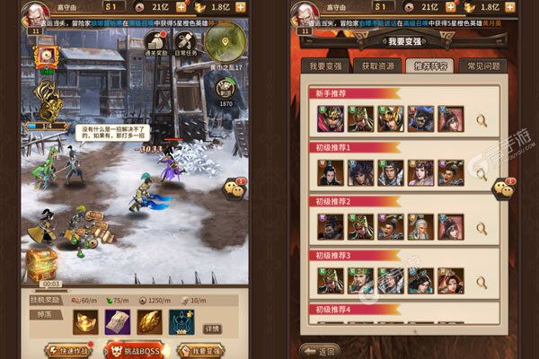 天芒之神巴兔版