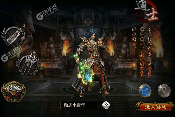 八卦江湖正版