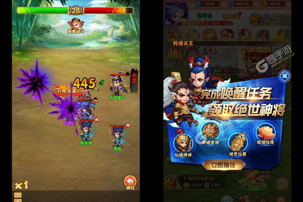 兵马俑下载游戏