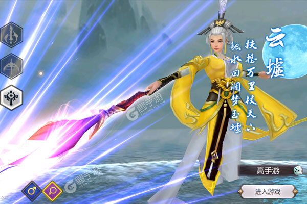 上古封神可盘版