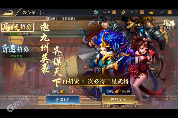 不败精灵下载游戏