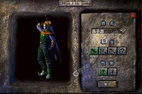 传世奇迹安卓版