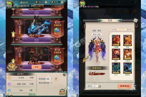 少年封神榜OL下载安装