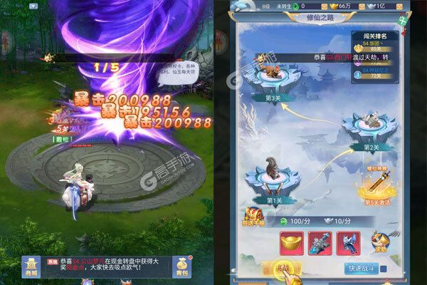 剑与少年最新版