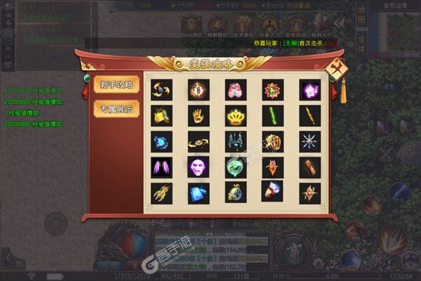 帝战最新版