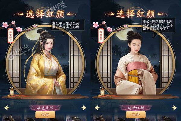 铁血王师官方版