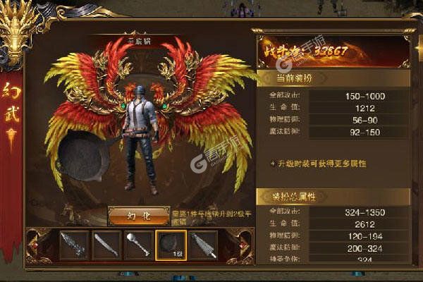 封神争霸3D游戏