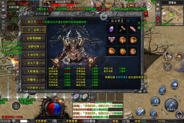 摸金之路可盘版