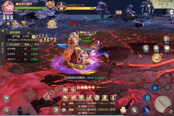 大刀客可盘版