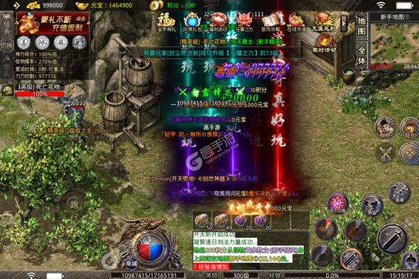 魔龙战记可盘版