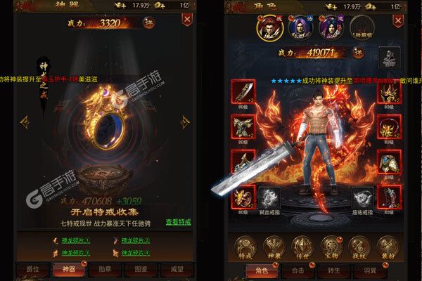 武器之王(GM撸百万充)
