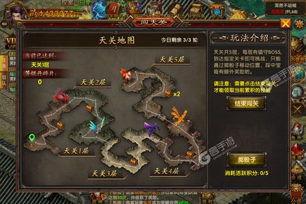 铁甲战神手机版