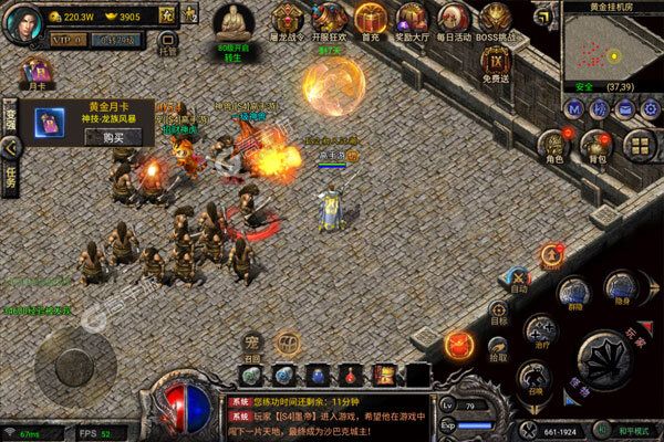 龙刃咪噜版