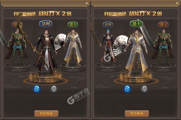 真牛传奇正版