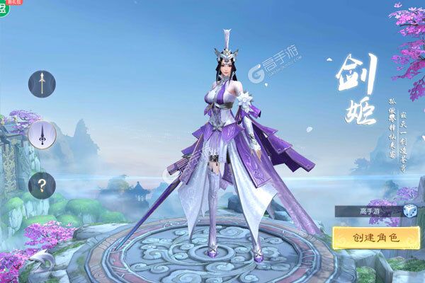 风之谷内购版