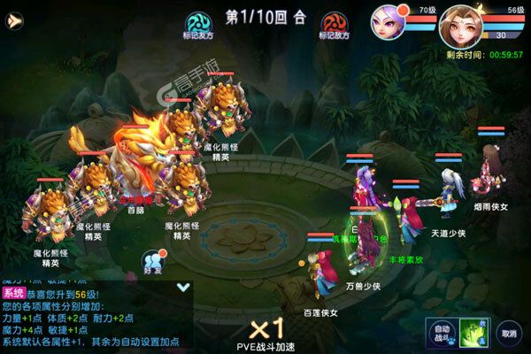 大圣觉醒（送满觉剑魔）
