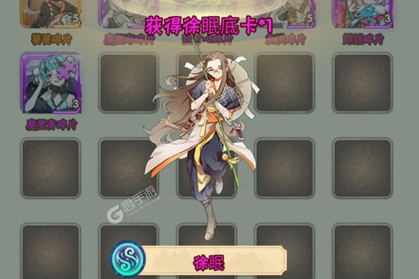 天魔录下载安装