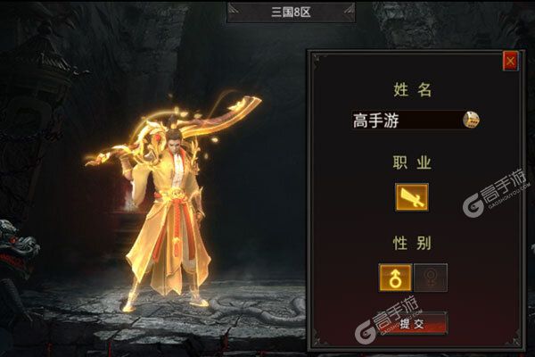 龙城传奇可盘版