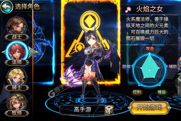 灵光文明公益服