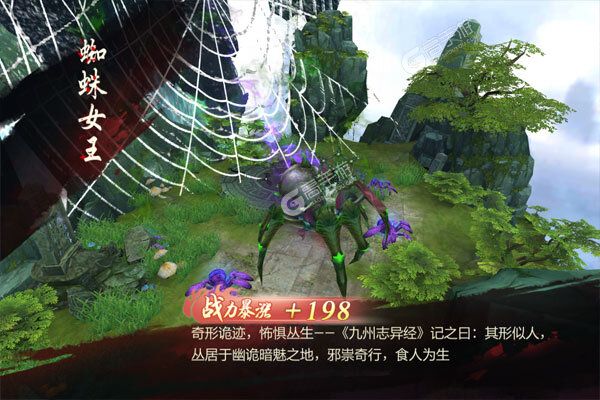 幻剑仙传3733版