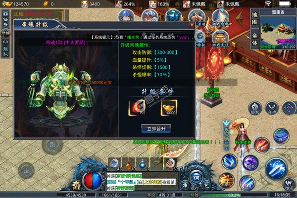 龙神大陆巴兔版