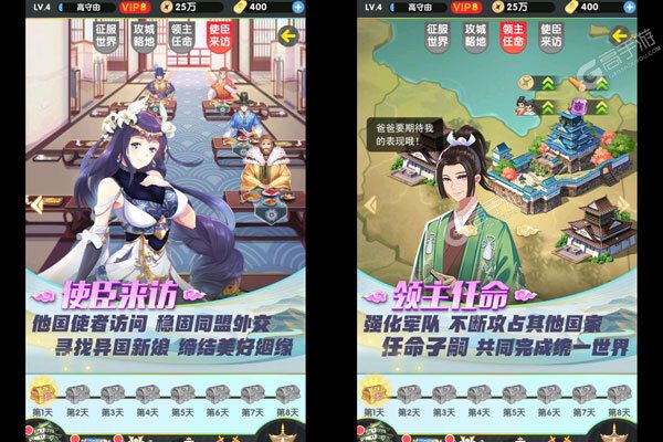 萝莉养成计划正版