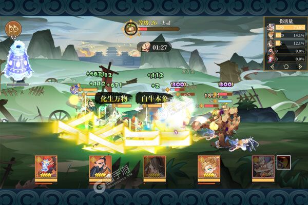 六界召唤师最新版