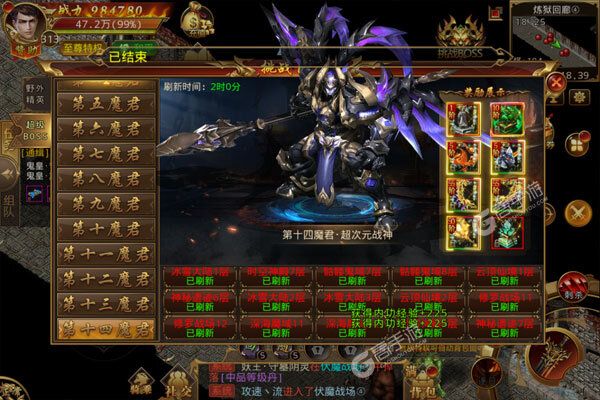 龙之觉醒官方版