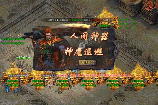 摸金之路超变GM送顶赞