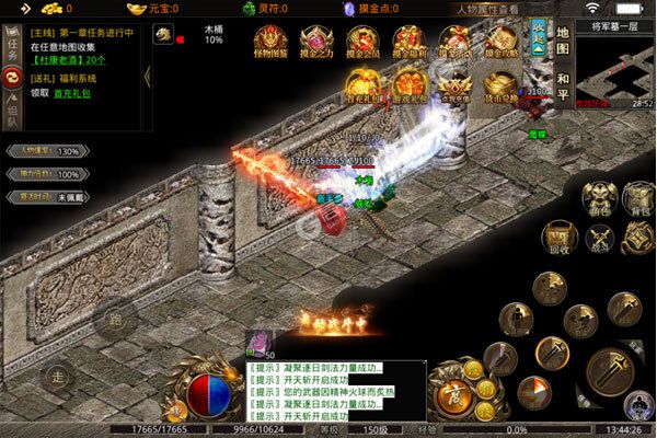 九珑诀3733版