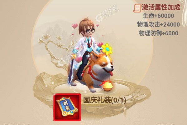 水浒豪侠最新版